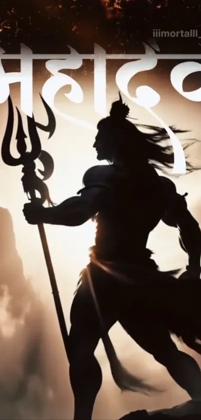 Silhouette of a divine figure with a trident against a glowing background.