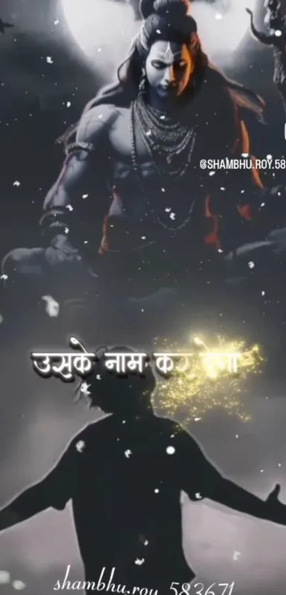 Silhouette of Lord Shiva against a celestial night sky with spiritual symbols and Hindi text.