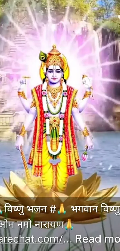 Vibrant Lord Vishnu with waterfall backdrop.