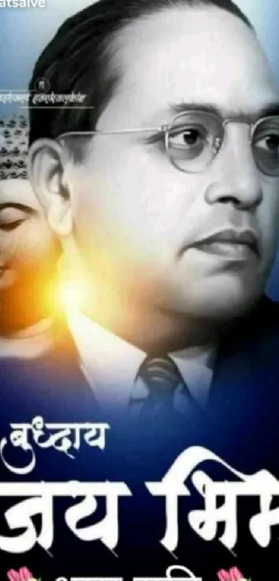 Dr. Ambedkar and Buddha on a blue gradient wallpaper.