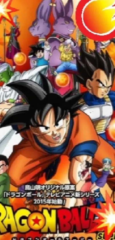 Dragon Ball Super wallpaper with vibrant characters and action scene.