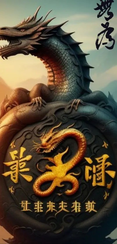 Intricate dragon emblem with fantasy art on mobile wallpaper.