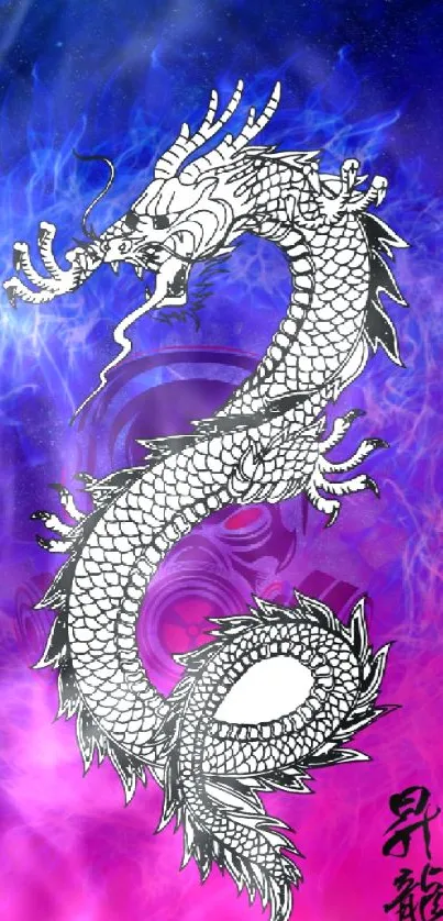 Mythical dragon artwork with vibrant purple and blue hues on mobile wallpaper.