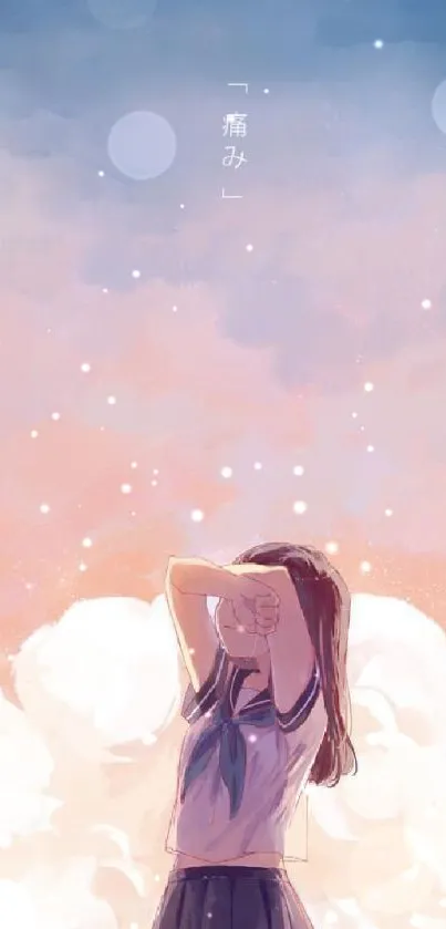 Anime character under a dreamy, pastel sky with clouds.