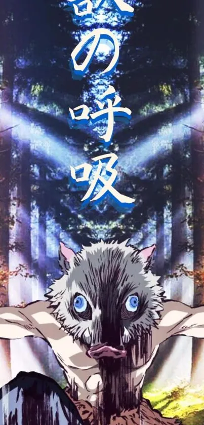 Anime character stands in mystical forest with blue text.