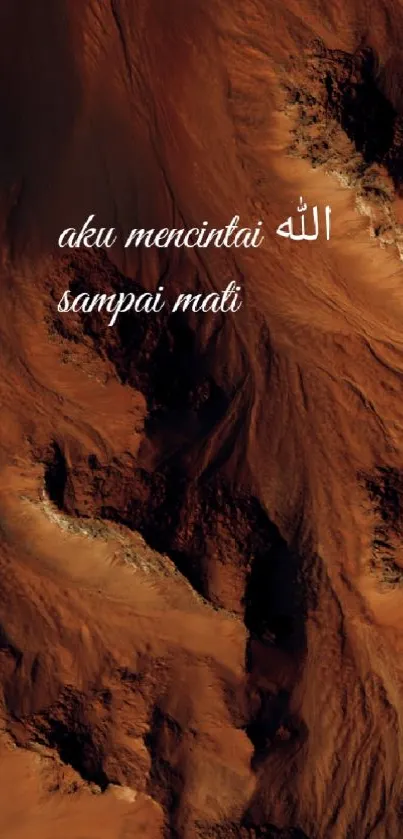 Rich brown earth tones with elegant script text on mobile wallpaper.