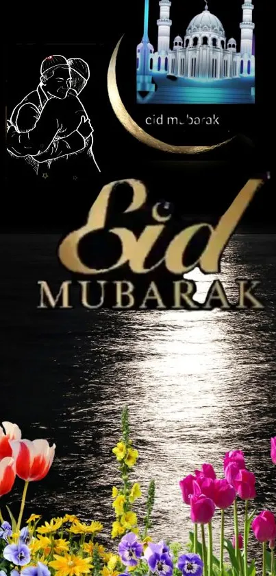 Eid Mubarak wallpaper with moon and flowers.