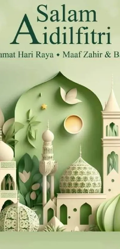 Elegant green Aidilfitri wallpaper with Islamic motifs and festive elements.