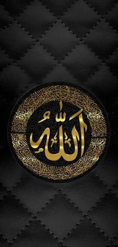 Arabic calligraphy on a black and gold background.