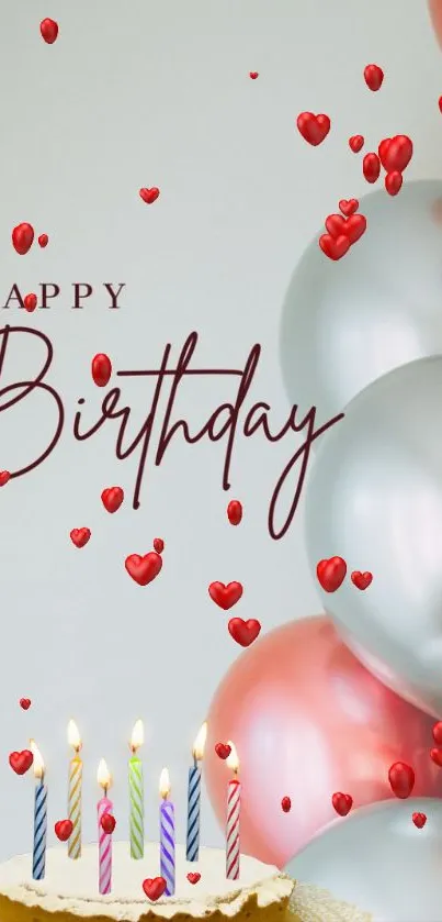 Elegant birthday wallpaper with colorful balloons.