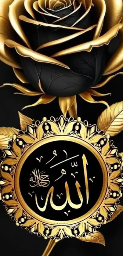 Golden rose with Arabic calligraphy on black background