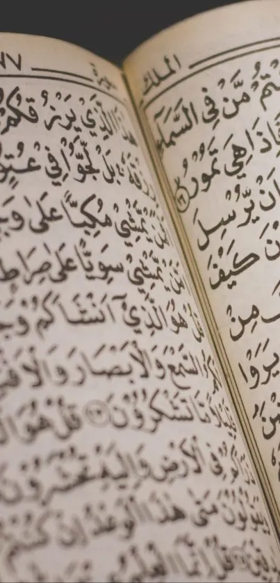 Arabic calligraphy on a beige book page, artistic wallpaper.