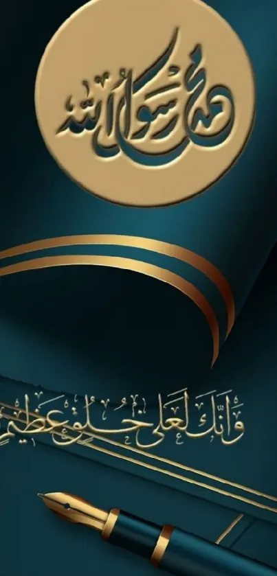 Elegant gold and teal Arabic calligraphy wallpaper for mobile.