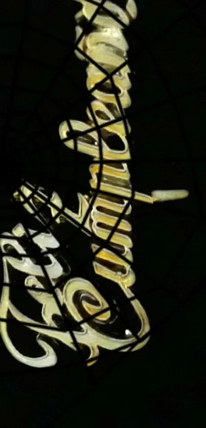 Gold calligraphy on black background with artistic design.