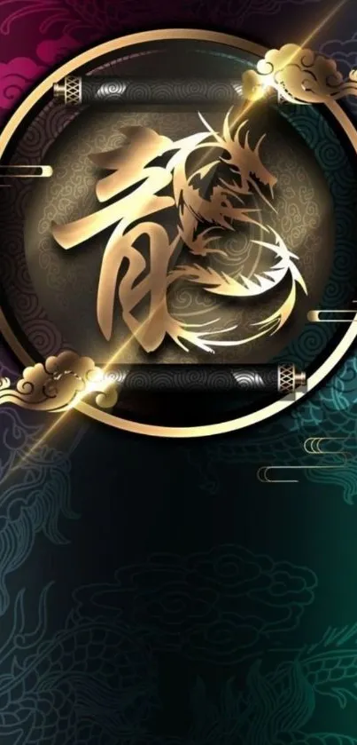 Elegant dragon and gold mobile wallpaper design