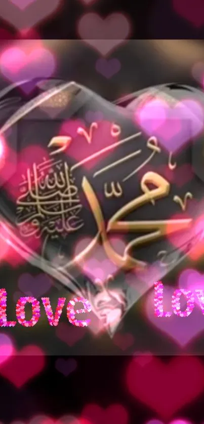 Heart-shaped love design with pink bokeh and Islamic art.