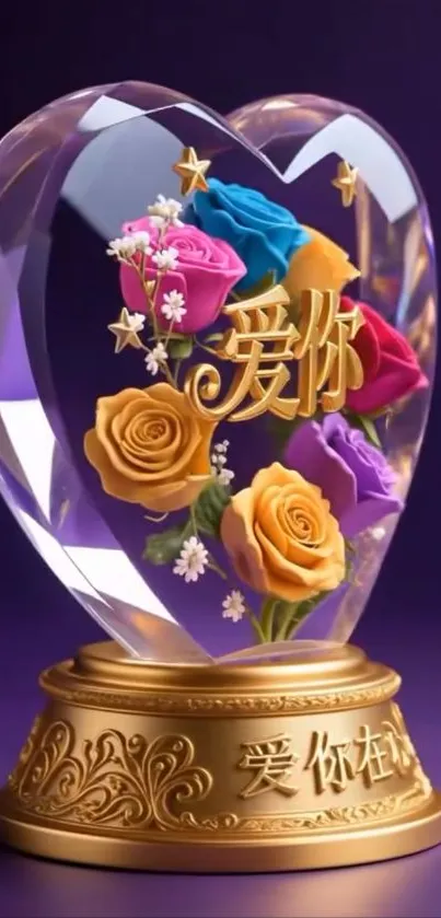 Heart-shaped crystal with vibrant flowers and golden base.