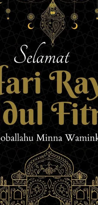Elegant Idul Fitri wallpaper with gold designs on a black background.