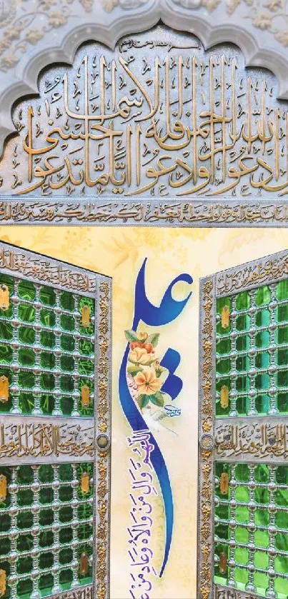 Intricate door with calligraphy and green tiles in light beige design.