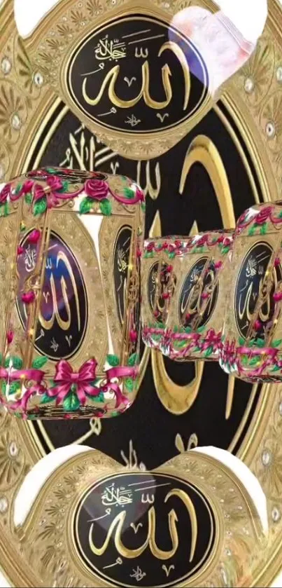 Islamic calligraphy with gold and floral designs.