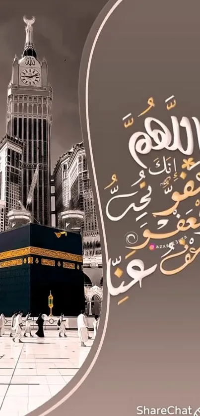 Elegant Islamic wallpaper featuring the Kaaba and Arabic calligraphy in Makkah.