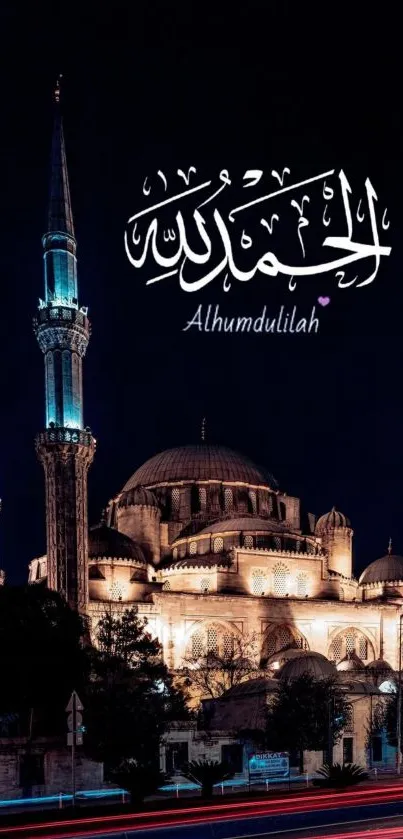 Beautiful night view of an illuminated mosque with Arabic calligraphy.