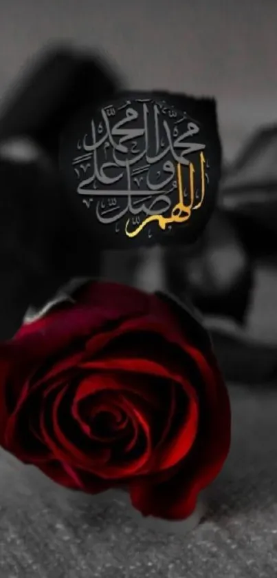 Elegant wallpaper with red rose and Arabic calligraphy art.