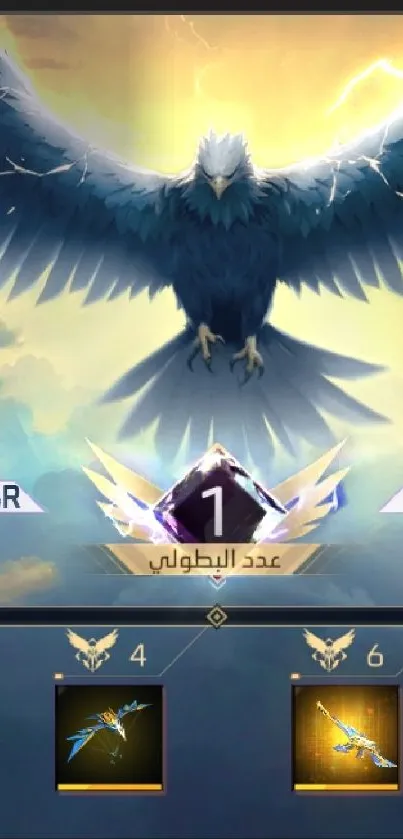 Epic eagle in game-themed artwork with vibrant sky.