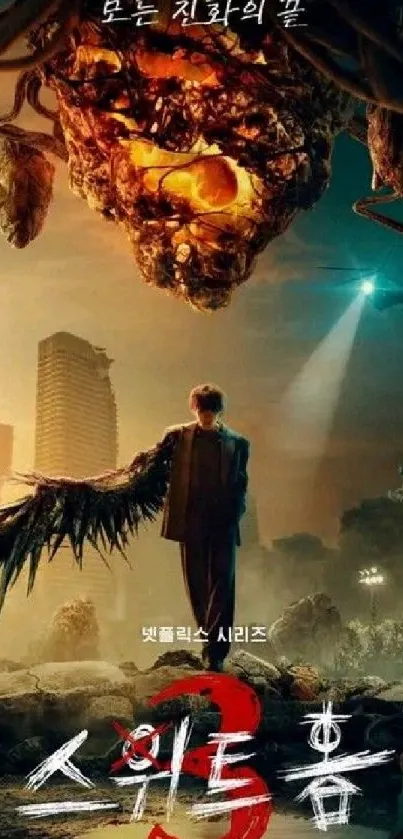 A dramatic scene with a person facing a giant monster in a cityscape.