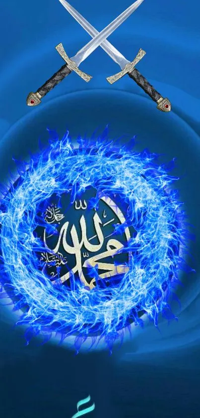 Islamic art wallpaper with blue flames and swords.