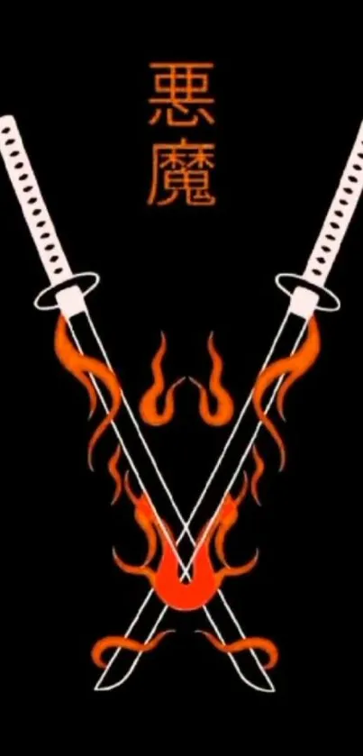 Mobile wallpaper with crossed swords and orange flames on black background.