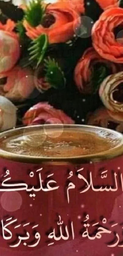 Pink cup with Arabic text and flowers beside a glass.