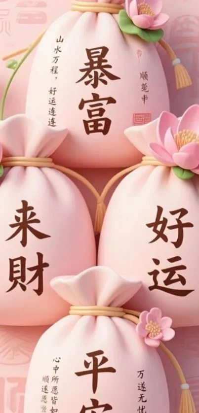 Pastel fortune bags with flowers and Chinese symbols.