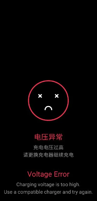 Font Circle Event Live Wallpaper