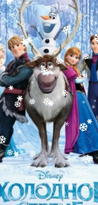 Ice-themed Frozen wallpaper featuring beloved Disney characters.