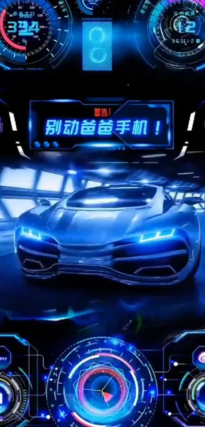 Futuristic cyber car with neon blue glow and digital dashboard elements.