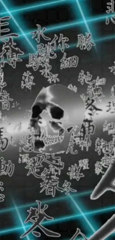 Futuristic neon skull with symbols wallpaper.