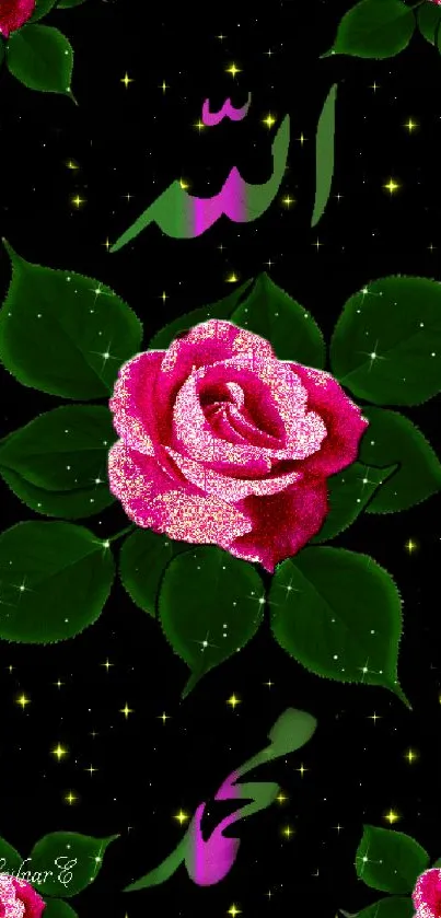 Glittering pink rose with green leaves on a dark, starry background.