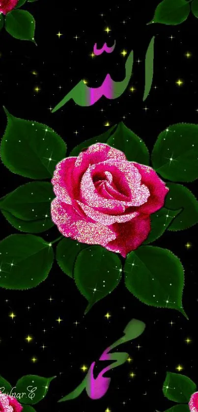 Glittery pink rose with Arabic on black starry backdrop.