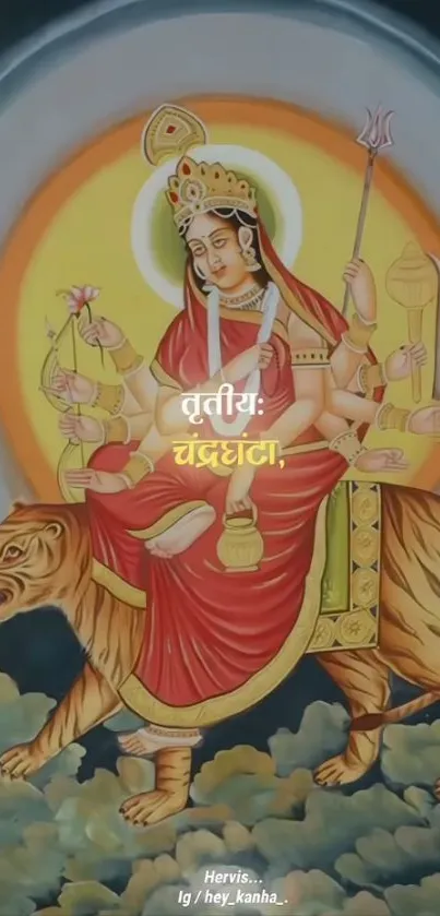 Goddess Durga riding a tiger in vibrant mobile wallpaper.