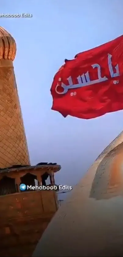 Golden dome with a red flag waving in front of a blue sky.