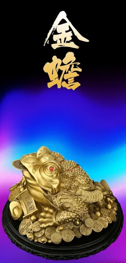 Golden frog statue with vibrant gradient glow on mobile wallpaper.