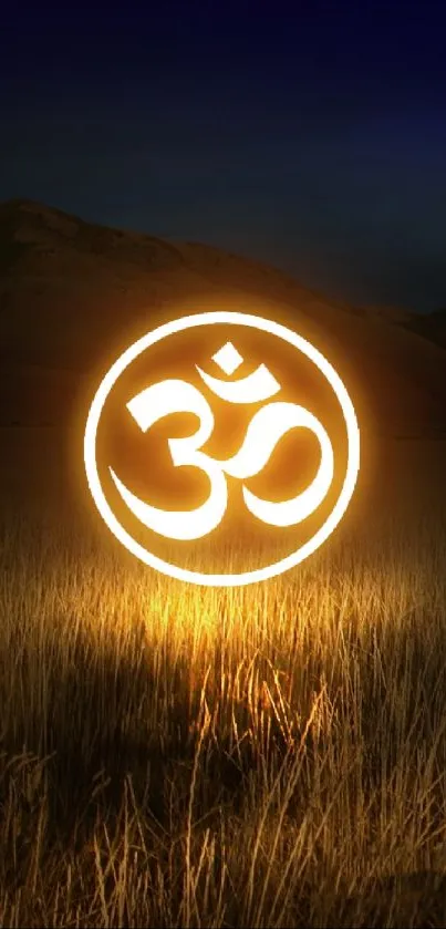 Mobile wallpaper with a golden Om symbol glowing in a serene field at dusk.