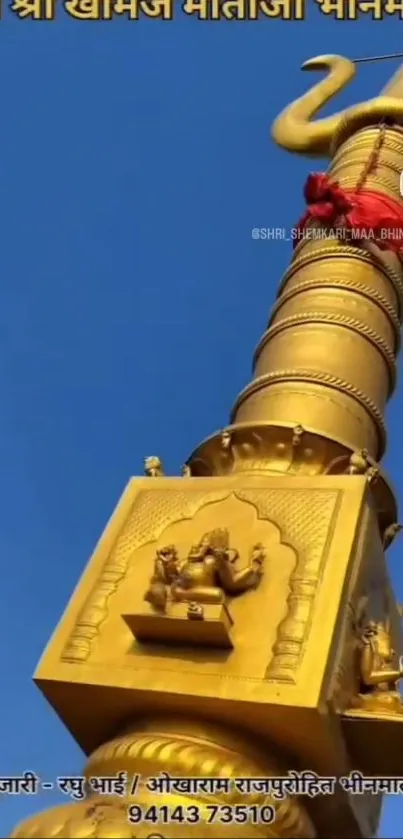 Golden tower set against a bright blue sky in an artistic wallpaper.