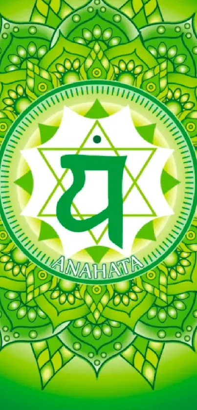 Green Anahata chakra mandala with vibrant details.