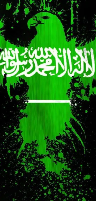 Green abstract eagle with Arabic calligraphy.