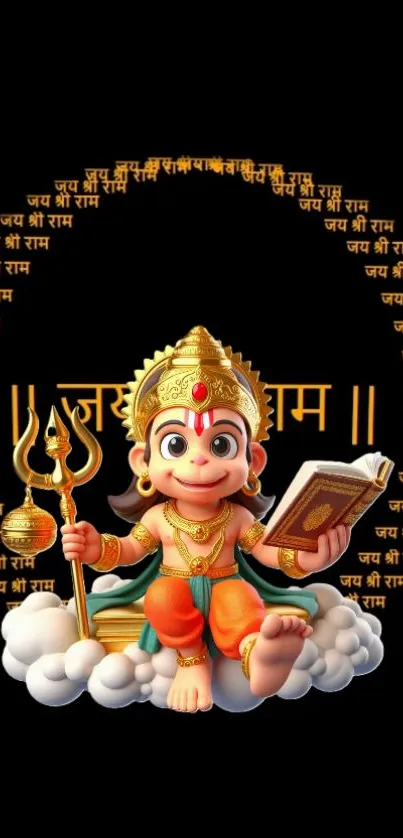 A colorful cartoon image of Hanuman sitting on a cloud with religious symbols.