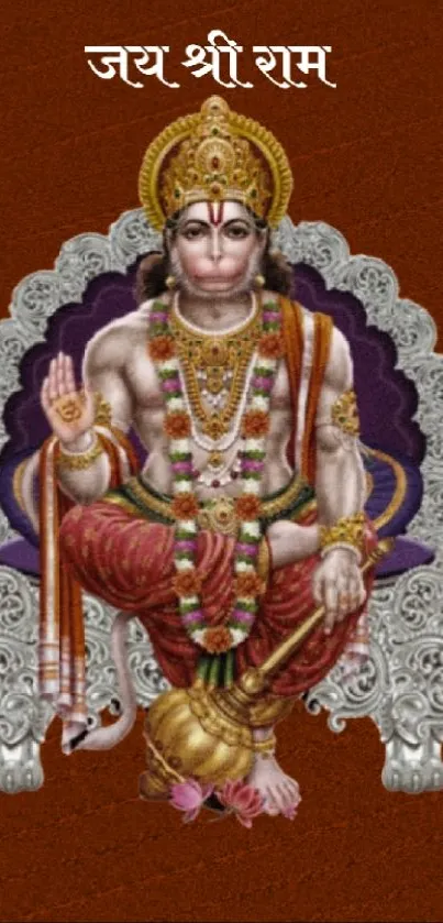 Devotional phone wallpaper of Hanuman on a brown background.