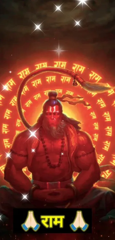 Hanuman in meditative pose with glowing aura.