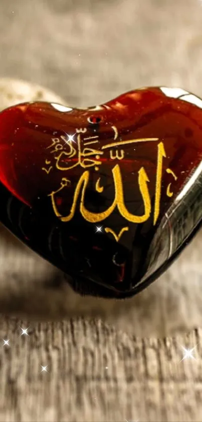 Heart-shaped object with gold Arabic writing on textured background.